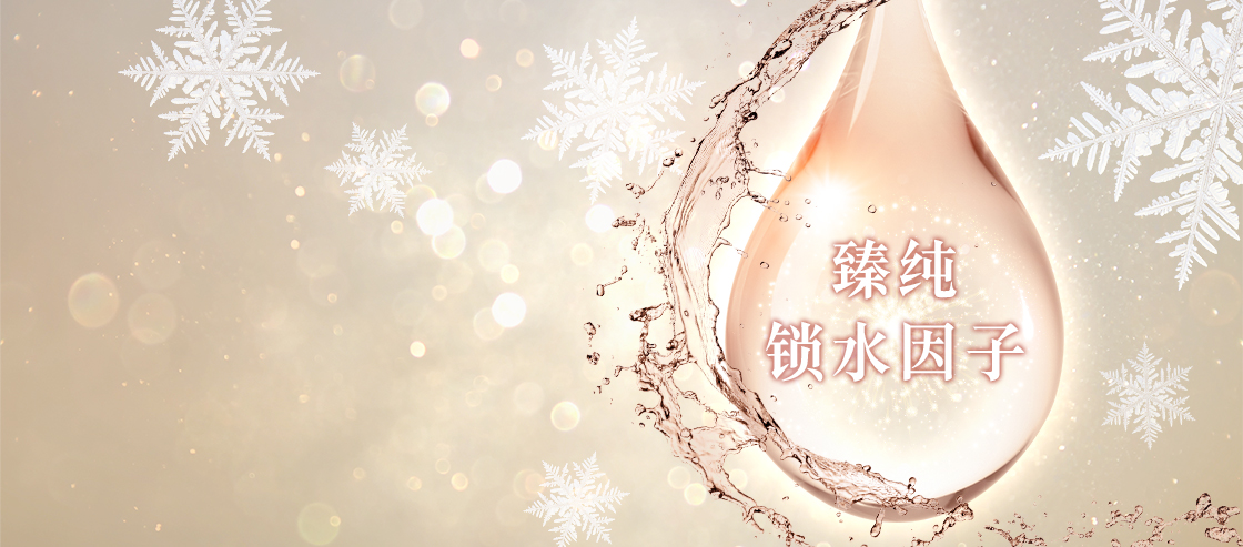 services/neauviahydrodeluxe冰冰针%e2%80%8e嫩肌补湿疗程