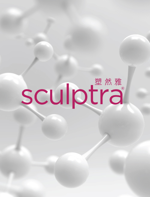 Sculptra胶原自生